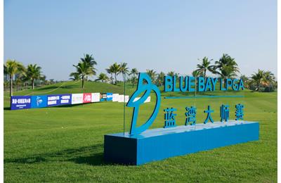 LPGA Tour Blue Bay LPGA