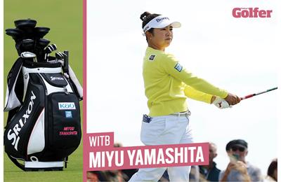 What's In The Bag: Miyu Yamashita